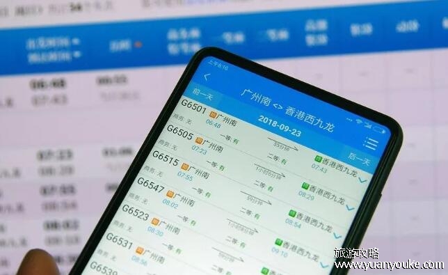 候补购票成功率有多少，达到85%(后放的半程票加退改签的票)