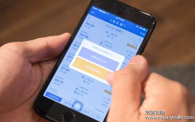 候补如果没人退票呢