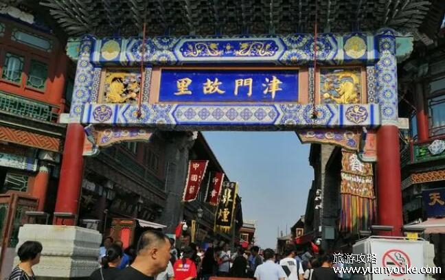 天津旅游必去十大景点