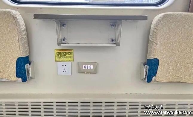 火车上有可以充电的地方吗