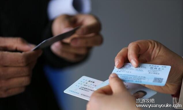 火车票可以改签几次，一张票只能改一次(火车票改签的要求)