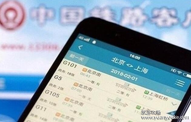 火车票可以改签几次，一张票只能改一次(火车票改签的要求)