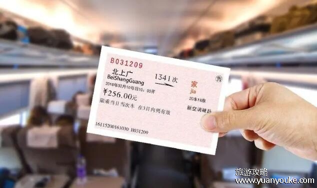 火车票可以改签几次，一张票只能改一次(火车票改签的要求)