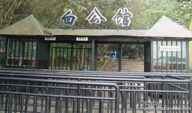 白公馆门票多少钱，门票价格免费(历史意义重大的建筑遗迹)
