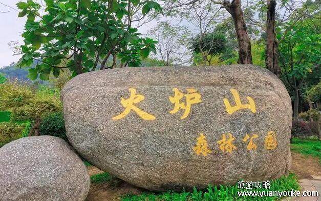 广州火炉山森林公园要门票吗，不用门票(风景独特的美丽公园)