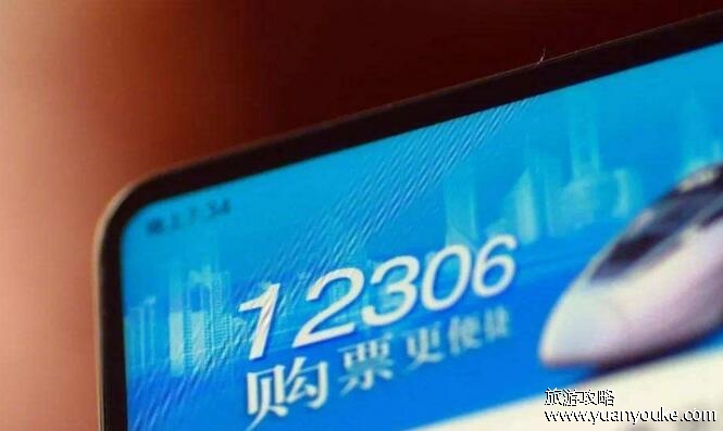 高铁候补票是什么意思啊，候补订单越早提交越早兑换车票