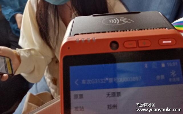 高铁上车补票会被拒绝吗，一般不会拒绝(拒绝补票的特殊情况)