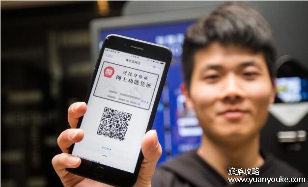 电子身份证可以坐高铁吗，可以(电子身份证办理限制要求)