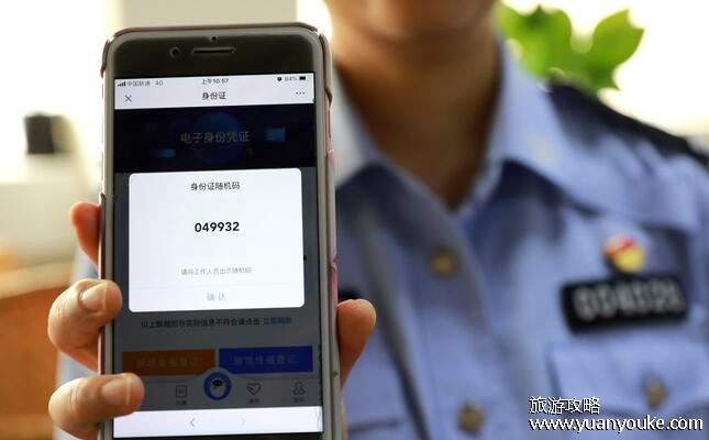 电子身份证可以坐高铁吗，可以(电子身份证办理限制要求)