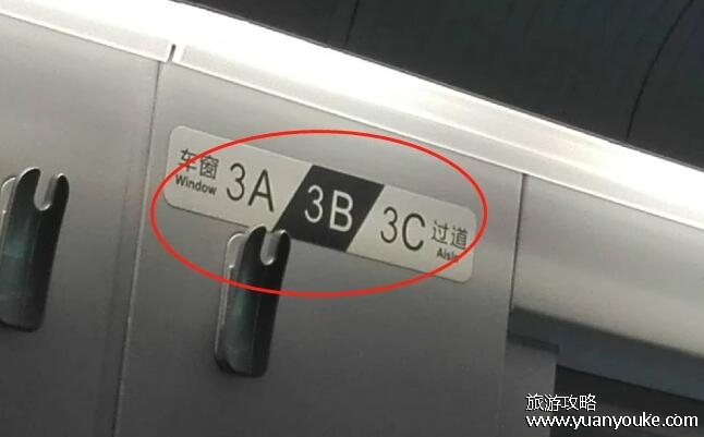 高铁为什么没有e座，沿用“国际惯例”(另外两种说法)
