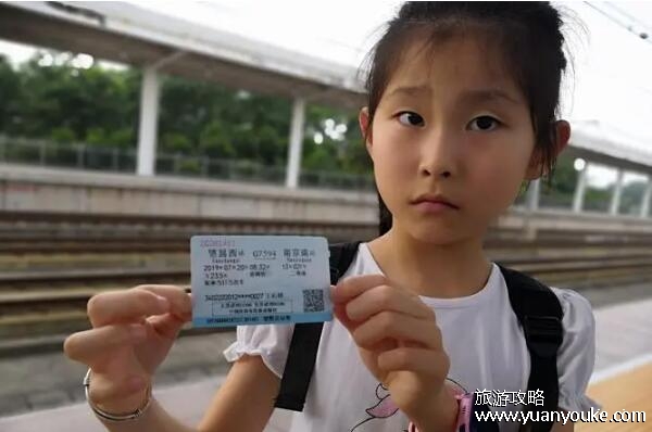 高铁儿童票收费标准2023年
