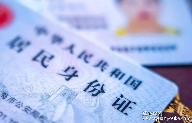 身份证过期了可以坐高铁吗