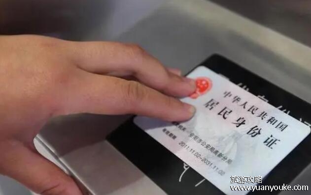 身份证过期了可以坐高铁吗