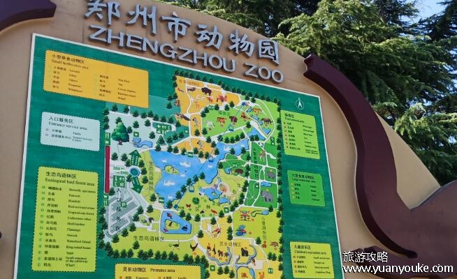 郑州动物园门票多少钱，成人票30元(儿童票/老人票/学生票半价)