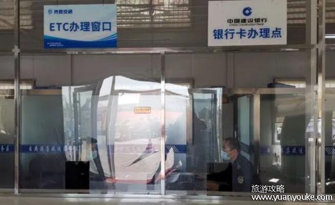 etc怎么办理，两种办理方法(线上软件办理和线下银行网点办理)