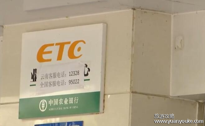etc被拉入黑名单了怎么办