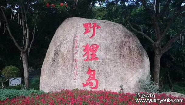 野狸岛在哪里，在广东省珠海市(拥有珠海市十景之一的野狸山)