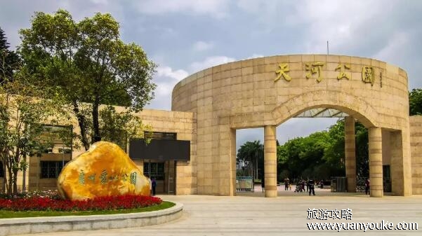 天河公园有什么好玩的，自然景观迷人的公元(保留了众多传统建筑)