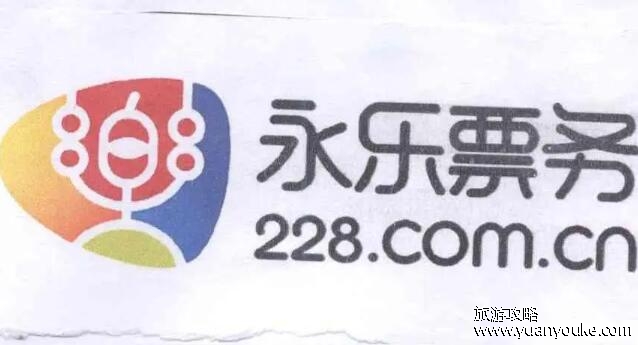演唱会门票在哪个app买，票牛支持提前预约购票比别人更快