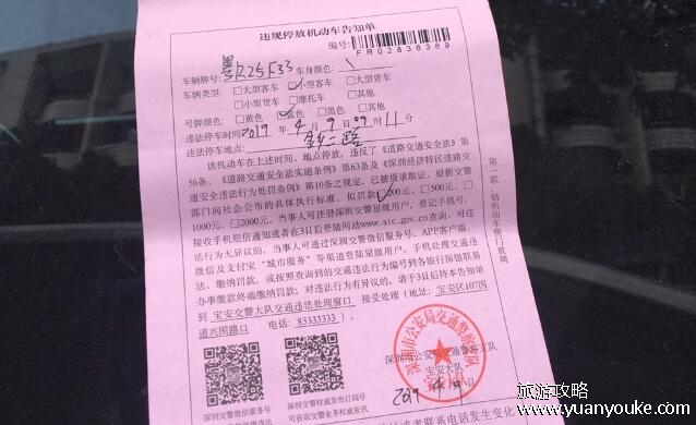 违停扣多少分罚款多少，违停路段不同处罚不同(特殊违停处罚)