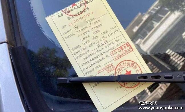违停扣多少分罚款多少，违停路段不同处罚不同(特殊违停处罚)
