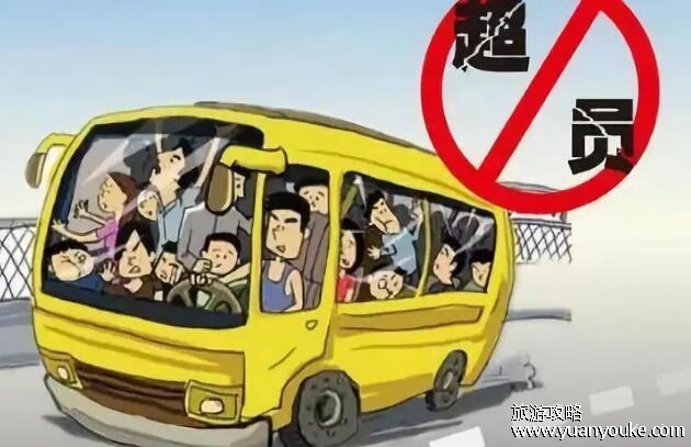 5座车坐6个人怎么处罚