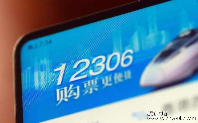 抢不到票去人工窗口能买到吗，买不到(如何才能抢到票)