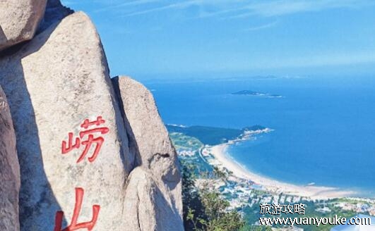 崂山风景区好玩吗，非常美丽的自然景区(道教佛教文化气息浓厚)