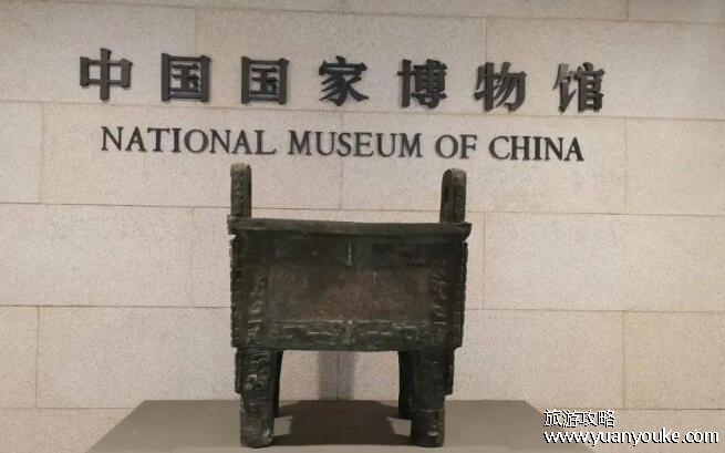 国家博物馆开放时间，周二至周日上午九点到下午五点半(预约方法)