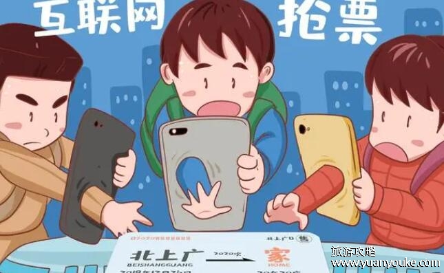 候补购票成功率有多少，高达75%(成功率高的两个原因)