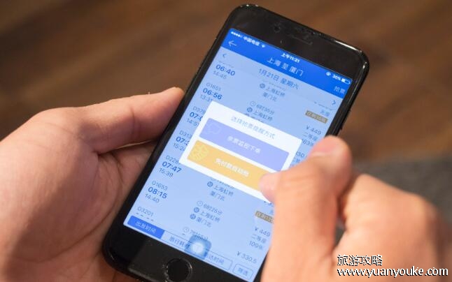 候补购票成功率有多少，高达75%(成功率高的两个原因)