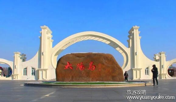 哈尔滨太阳岛门票多少钱，正常票30元一人(70岁以上老人免票)