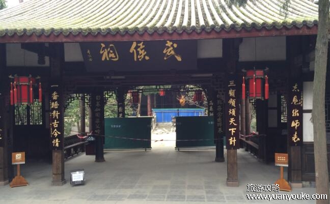 成都市区必去的景点，