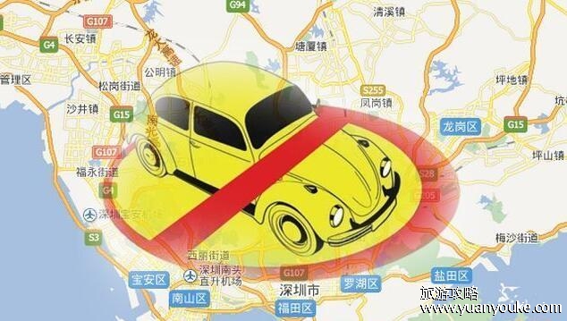 深圳限行时间几点到几点
