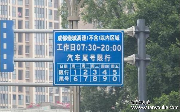 成都限行时间几点到几点，工作日早上七点半至晚上八点