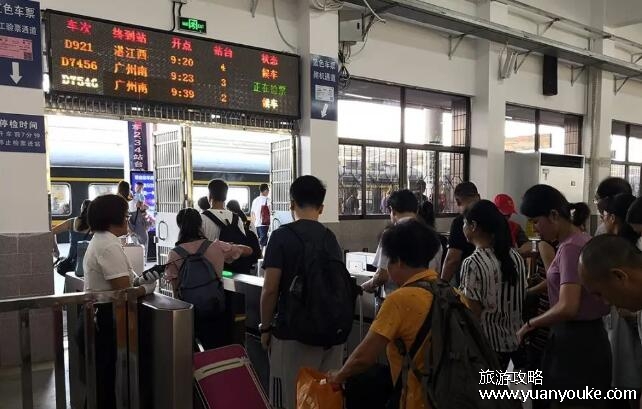 高铁票几点开始放票