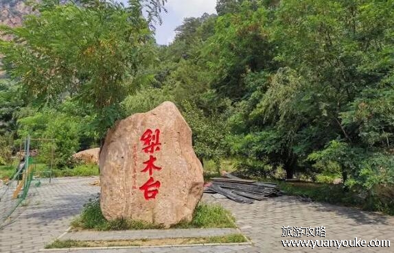 天津梨木台自然风景区好玩吗，特色景点众多的美丽风景区