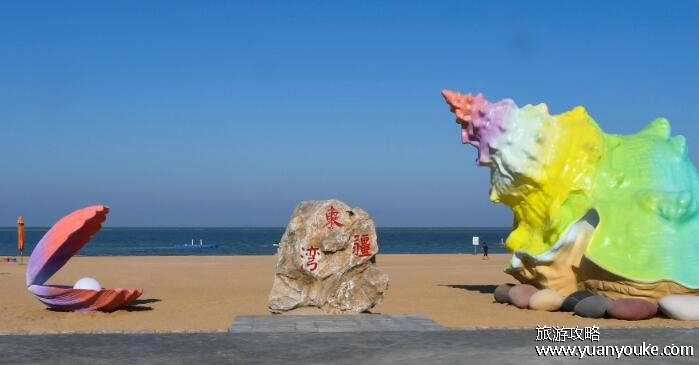 东疆湾沙滩景区好玩吗，适合冬季避寒夏天避暑的宜人景区