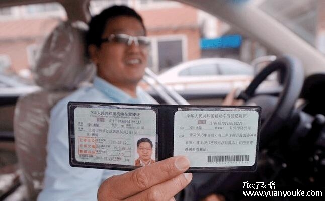 驾驶证到期后多长时间内必须换证
