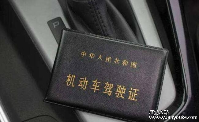 驾驶证到期后多长时间内必须换证