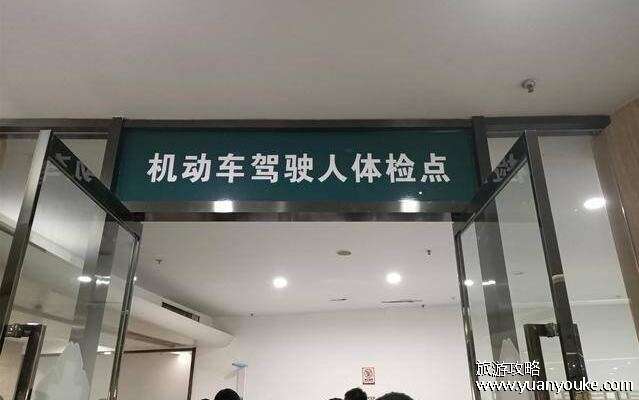 驾驶证到期后多长时间内必须换证