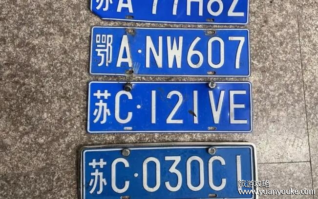 各省车牌简称，23个省4个直辖市5个自治区(拥有增补车牌尾号的城市)