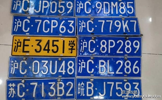 各省车牌简称，23个省4个直辖市5个自治区(拥有增补车牌尾号的城市)