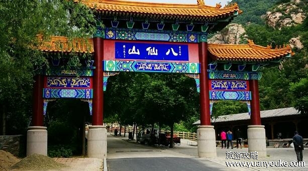八仙山风景区门票价格多少，每人45元(11月到4月会封山谢客)
