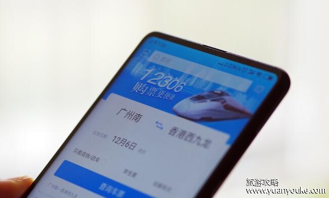 12306候补车票几率大吗