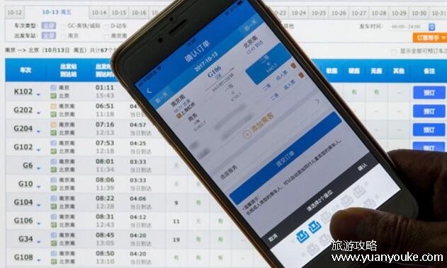 12306候补车票几率大吗