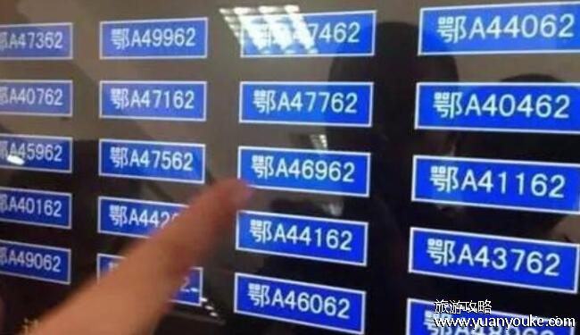 湖北武汉车牌简称，鄂A和鄂W(新能源汽车和大中型汽车使用鄂A)