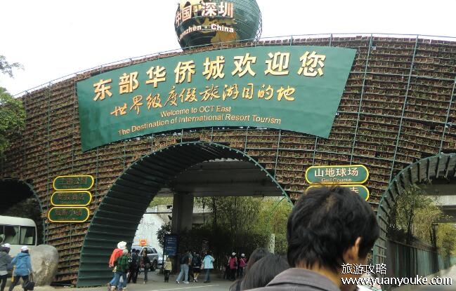 深圳东部华侨城好玩吗，拥有丰富旅游体验的特色度假区