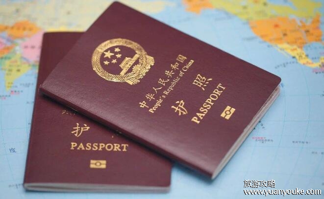 护照怎么办理