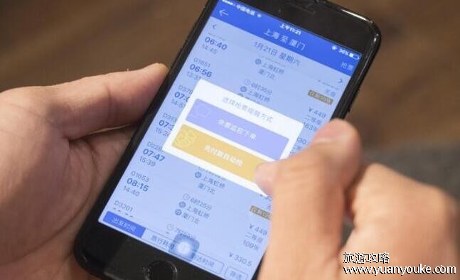 12306放票时间规律，放票时间点和放票原则(提前抢票的方法)